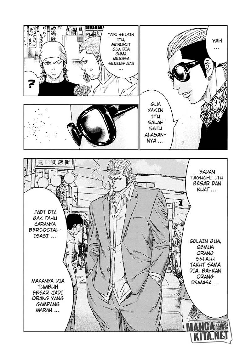 Out (Mizuta Makoto) Chapter 70 Gambar 15