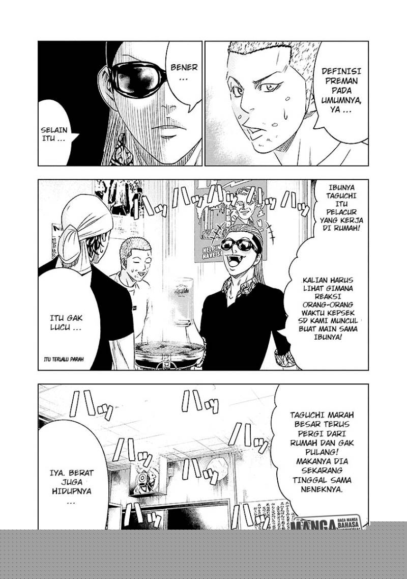 Out (Mizuta Makoto) Chapter 70 Gambar 16