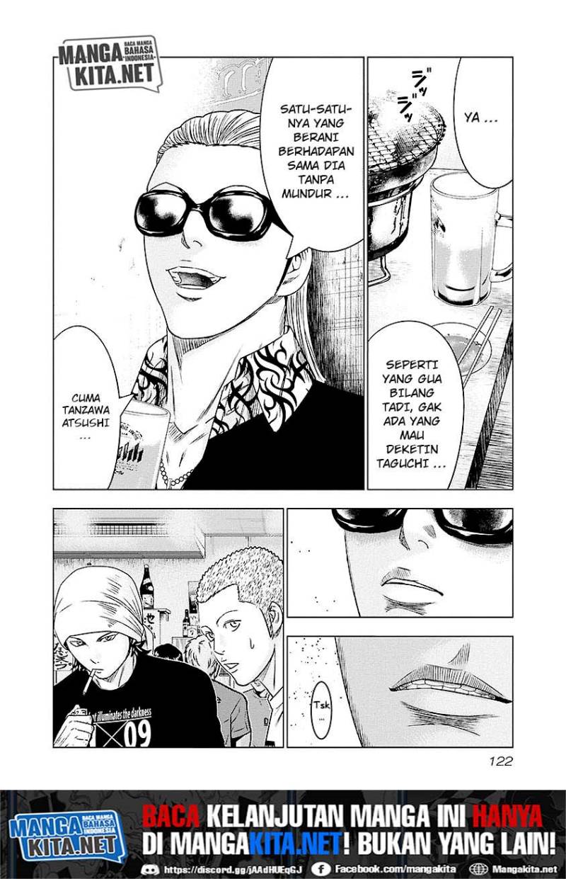 Out (Mizuta Makoto) Chapter 70 Gambar 17