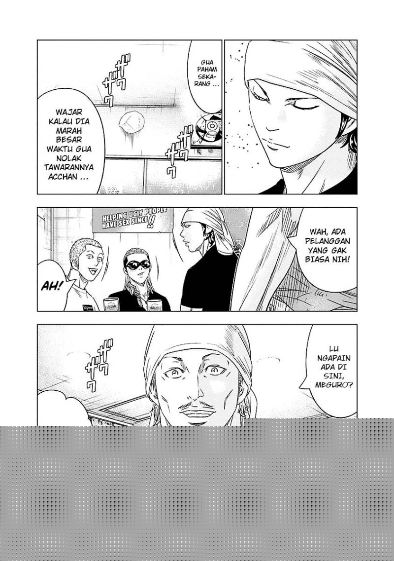 Out (Mizuta Makoto) Chapter 70 Gambar 19