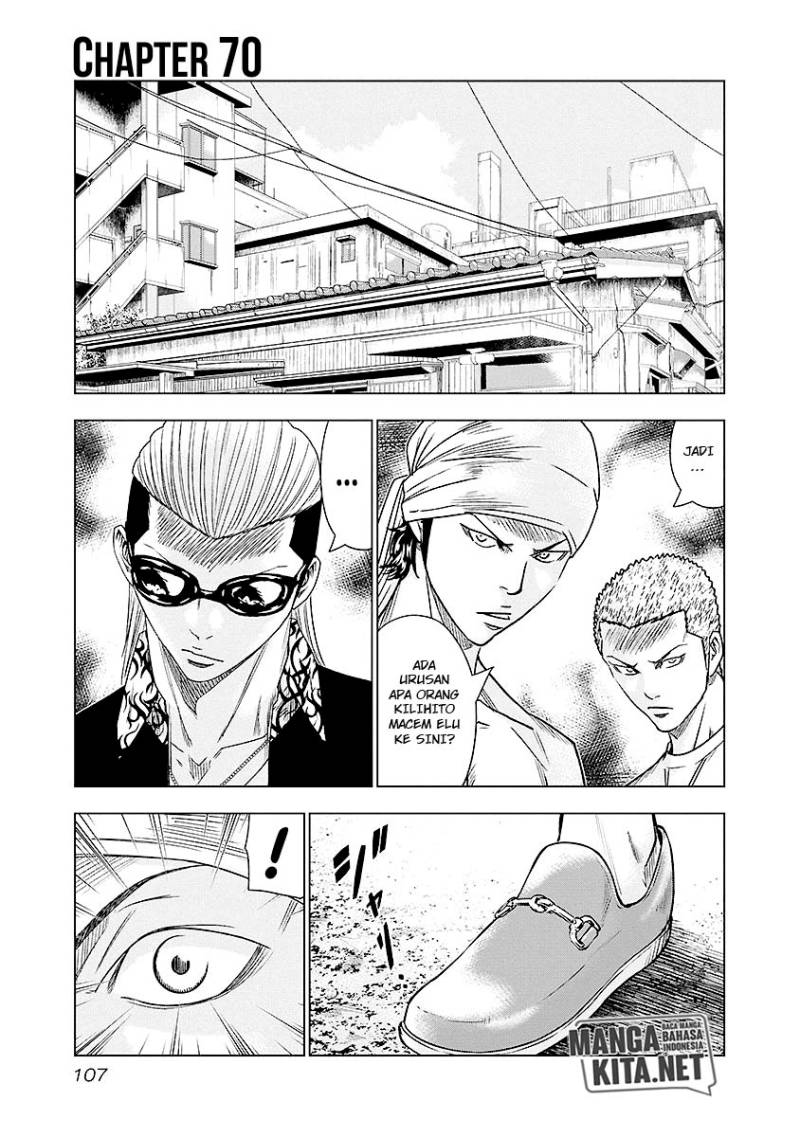 Manga Out (Mizuta Makoto) Chapter 70 gambar nomor 2