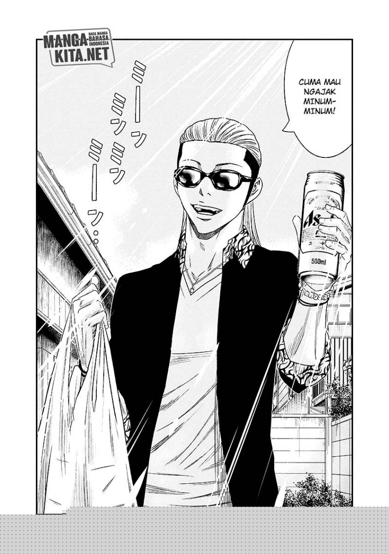 Out (Mizuta Makoto) Chapter 70 Gambar 3