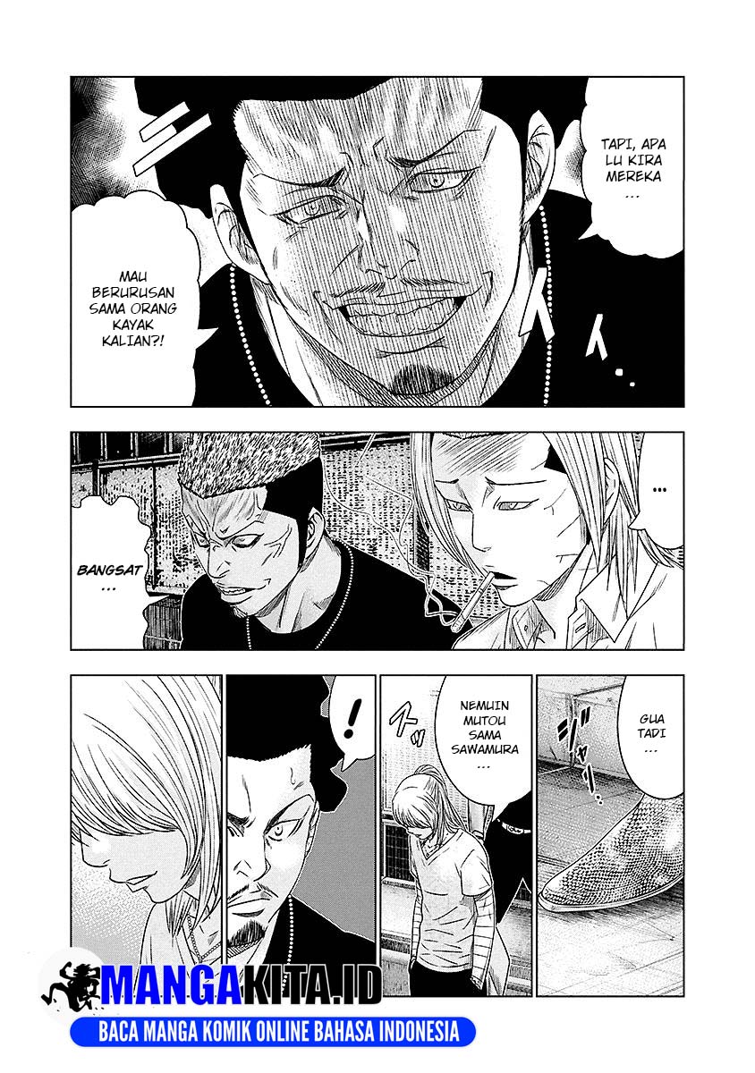 Out (Mizuta Makoto) Chapter 71 Gambar 10