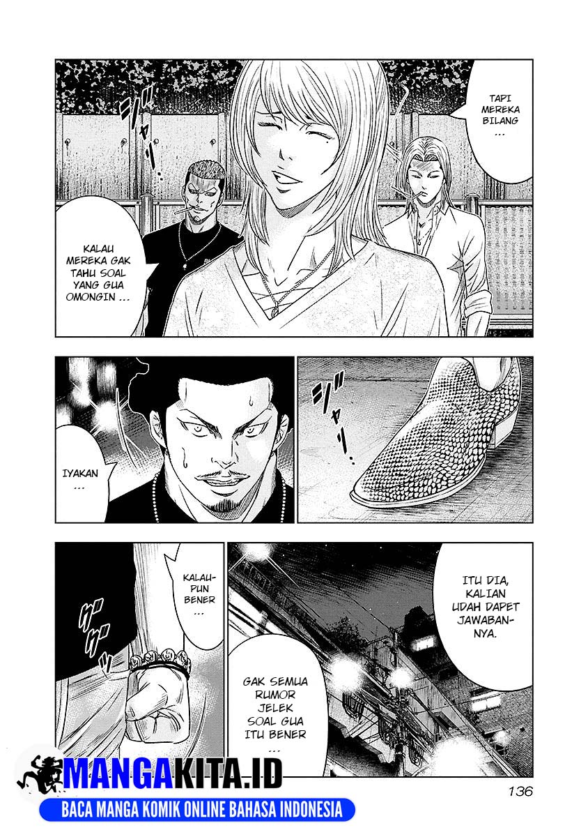 Out (Mizuta Makoto) Chapter 71 Gambar 11