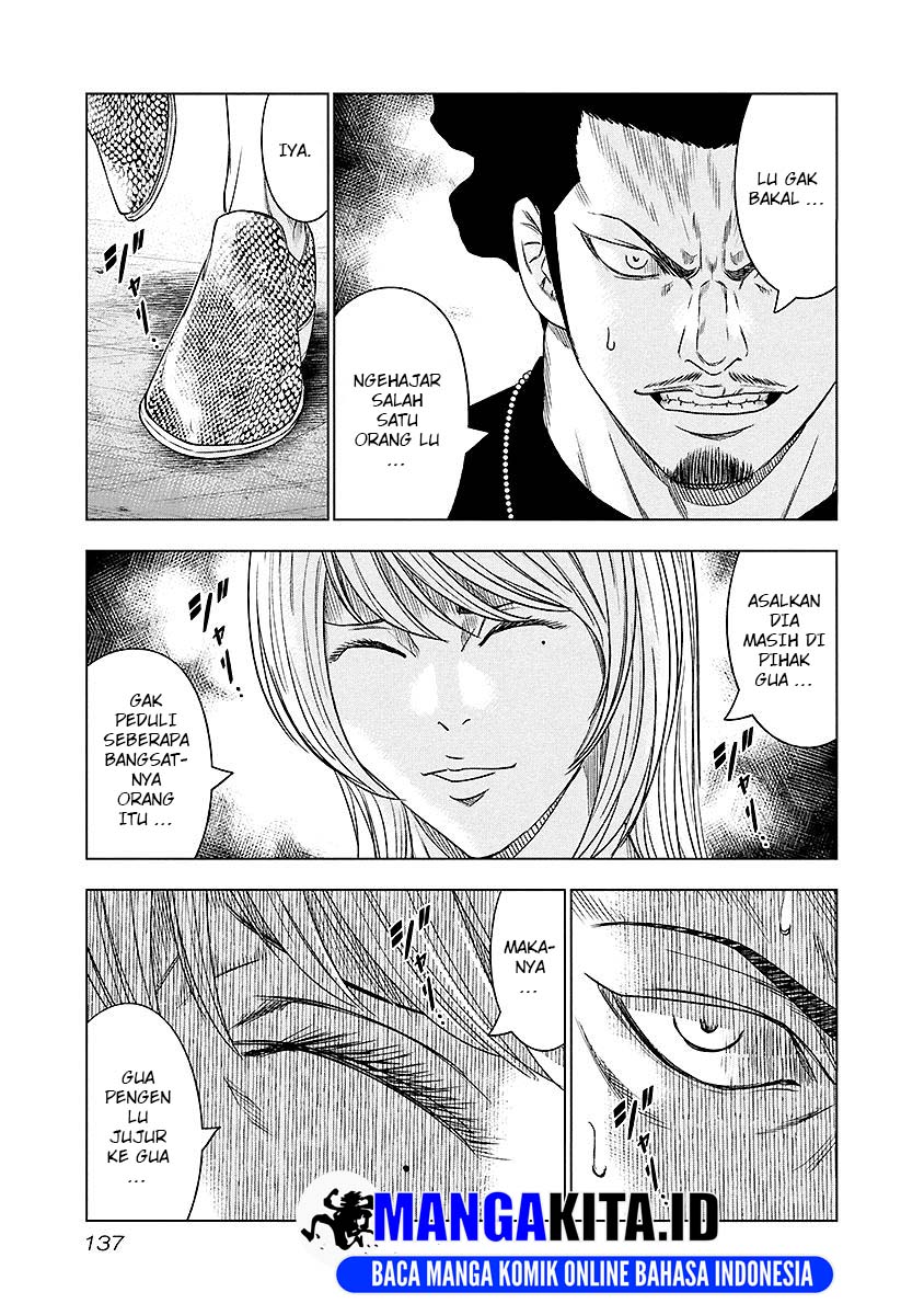 Out (Mizuta Makoto) Chapter 71 Gambar 12