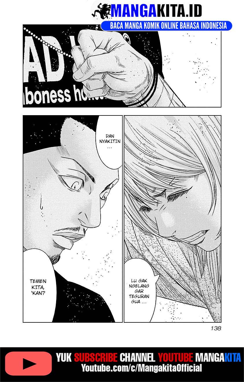 Out (Mizuta Makoto) Chapter 71 Gambar 13