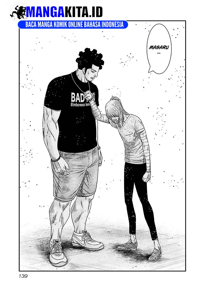 Out (Mizuta Makoto) Chapter 71 Gambar 14