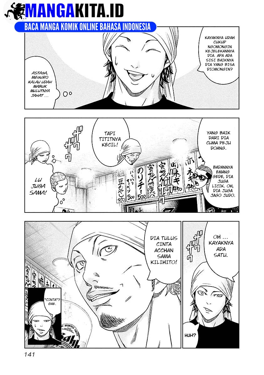 Out (Mizuta Makoto) Chapter 71 Gambar 16