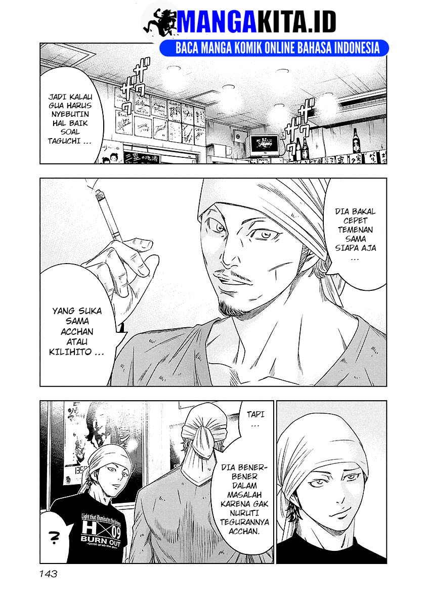 Out (Mizuta Makoto) Chapter 71 Gambar 18