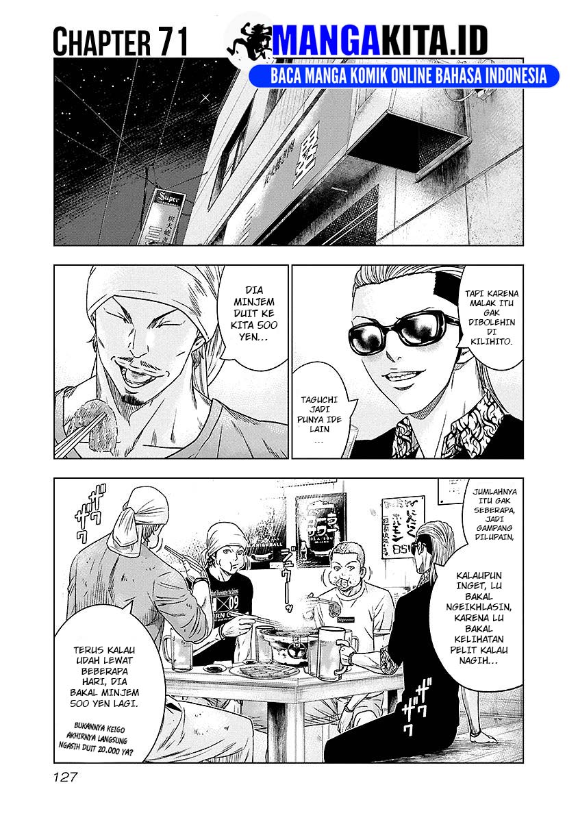 Manga Out (Mizuta Makoto) Chapter 71 gambar nomor 2