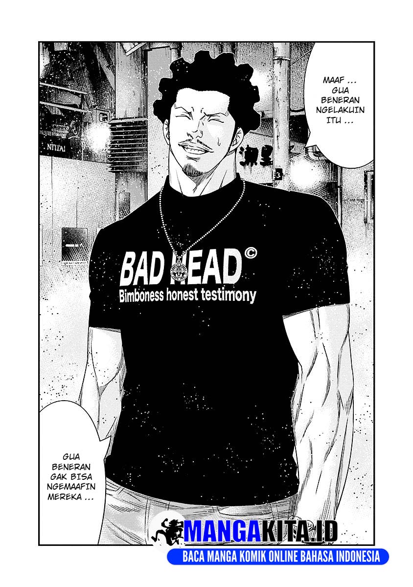 Out (Mizuta Makoto) Chapter 71 Gambar 21