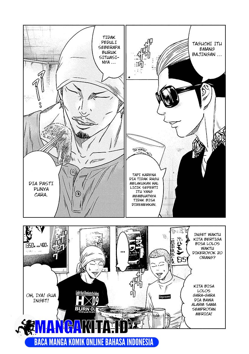 Out (Mizuta Makoto) Chapter 71 Gambar 4