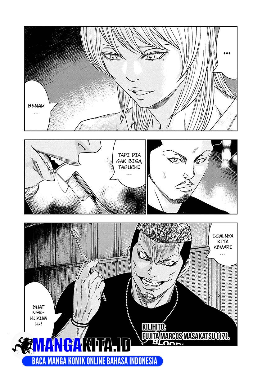 Out (Mizuta Makoto) Chapter 71 Gambar 6