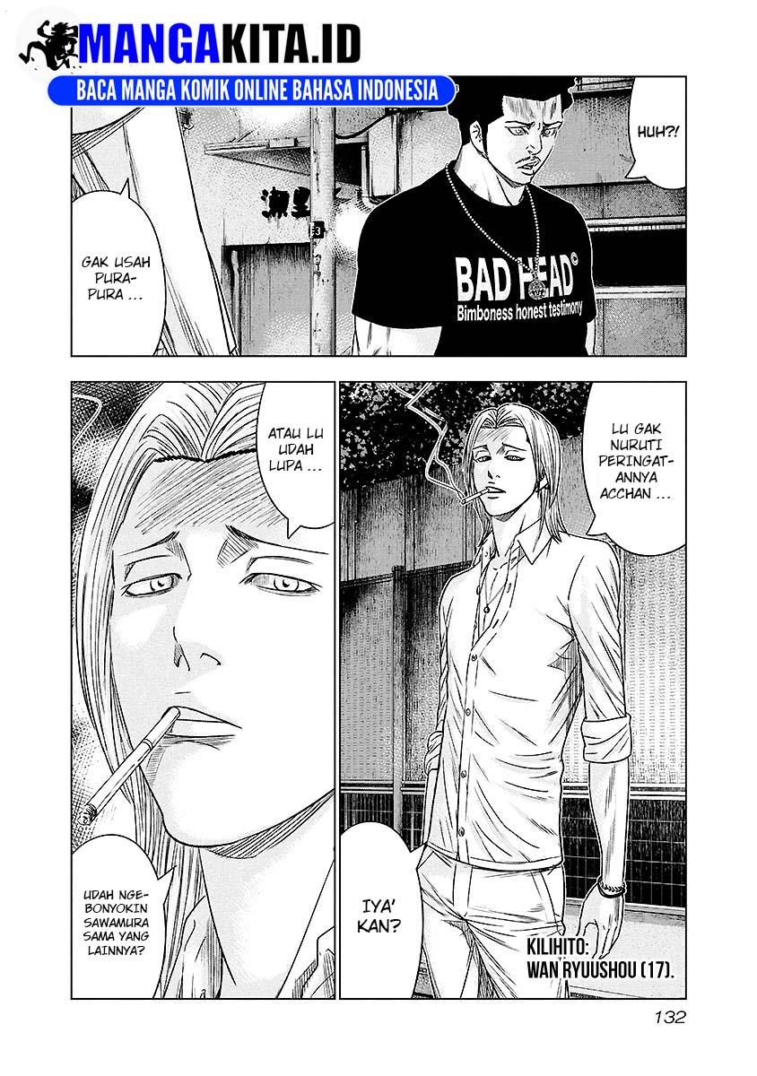 Out (Mizuta Makoto) Chapter 71 Gambar 7