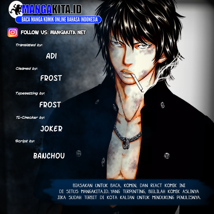 Komik Out (Mizuta Makoto) Chapter 72 gambar nomor 1