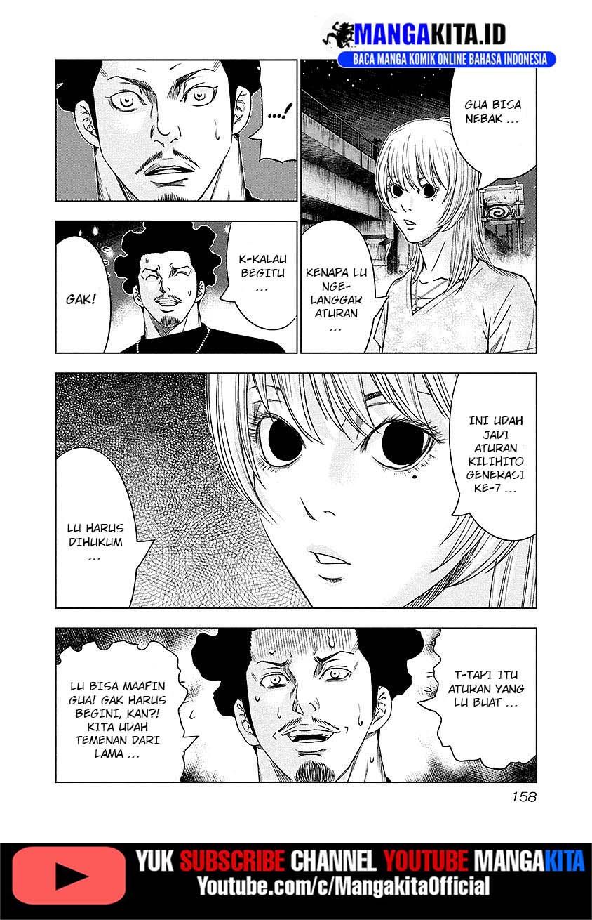 Out (Mizuta Makoto) Chapter 72 Gambar 13