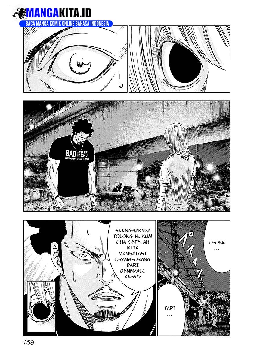 Out (Mizuta Makoto) Chapter 72 Gambar 14