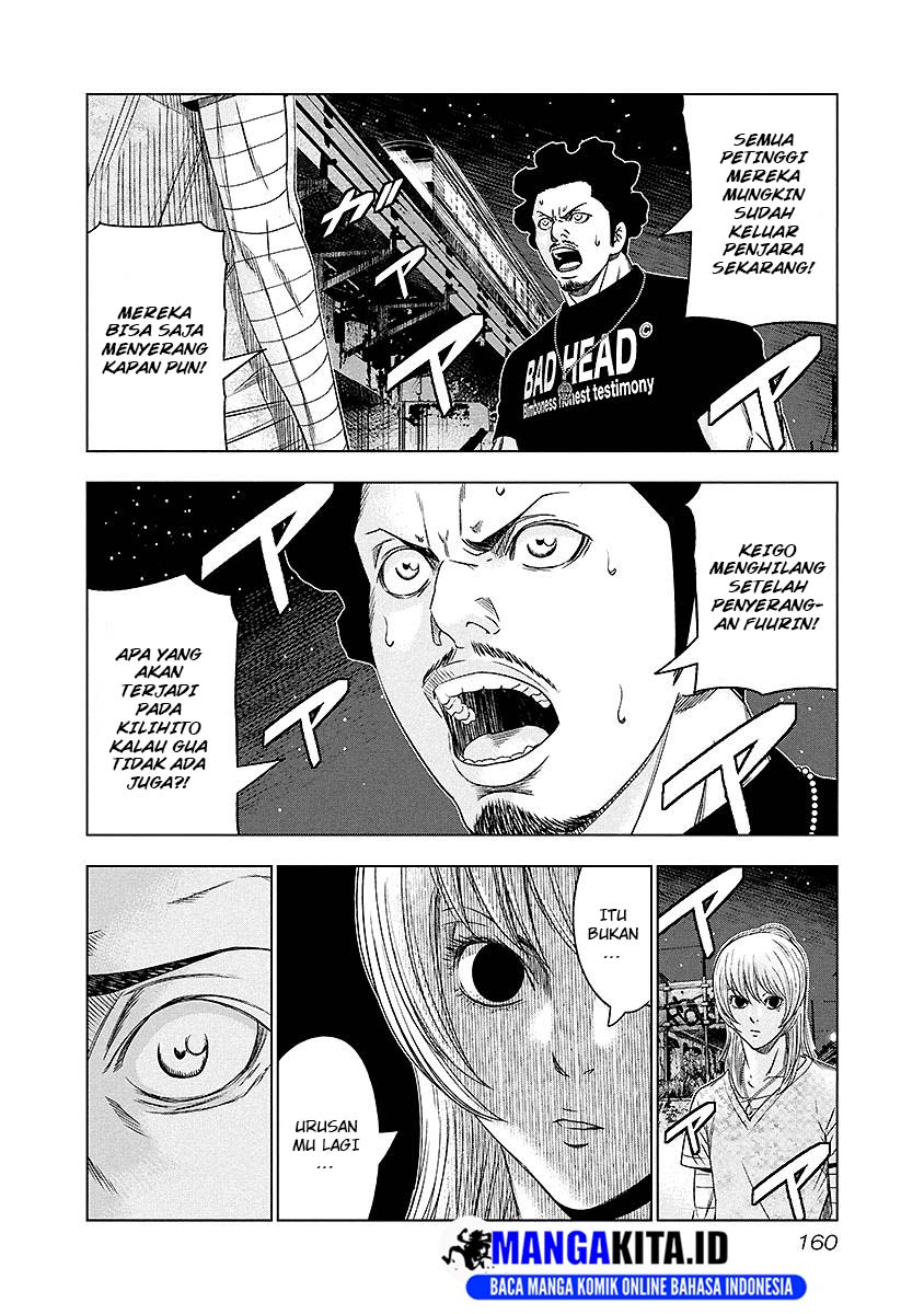 Out (Mizuta Makoto) Chapter 72 Gambar 15