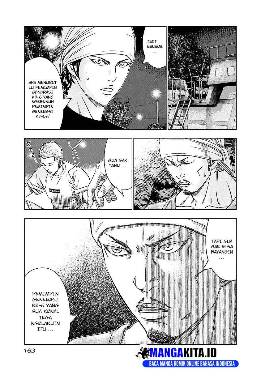 Out (Mizuta Makoto) Chapter 72 Gambar 18