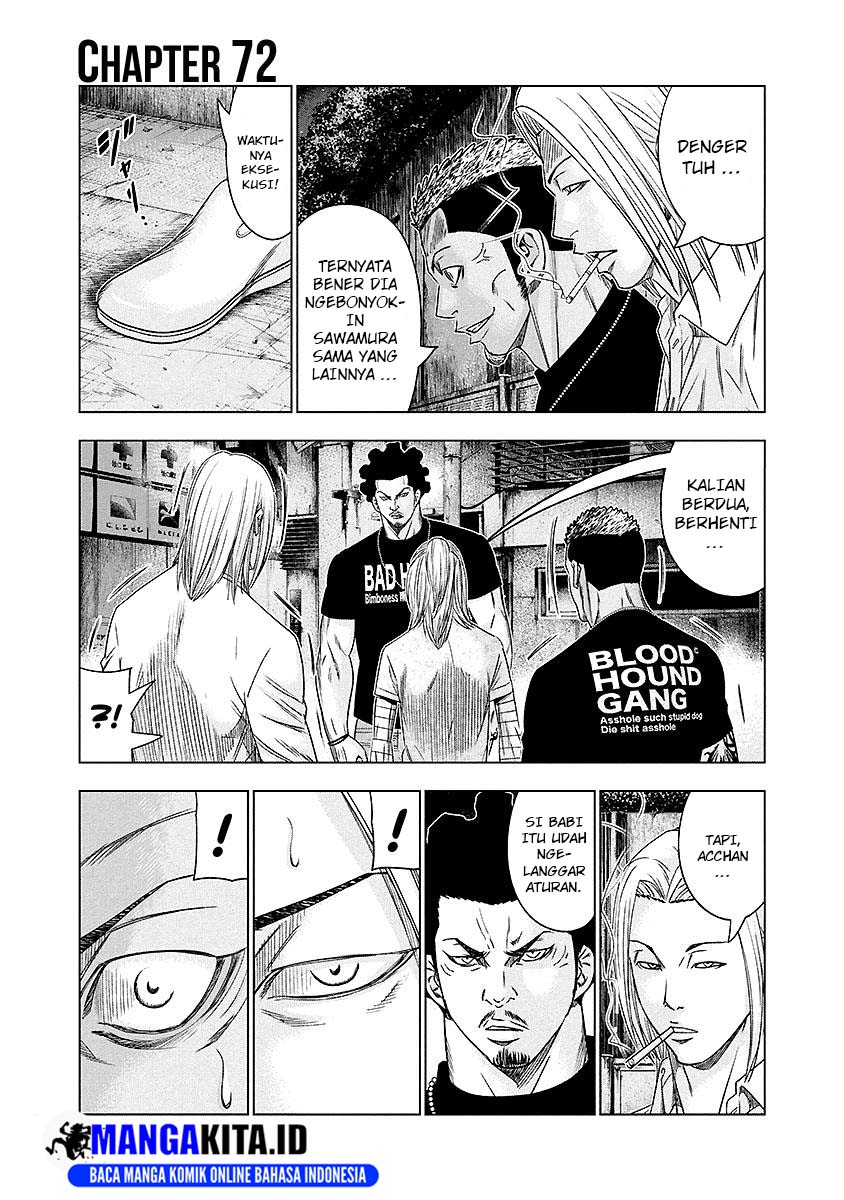 Manga Out (Mizuta Makoto) Chapter 72 gambar nomor 2