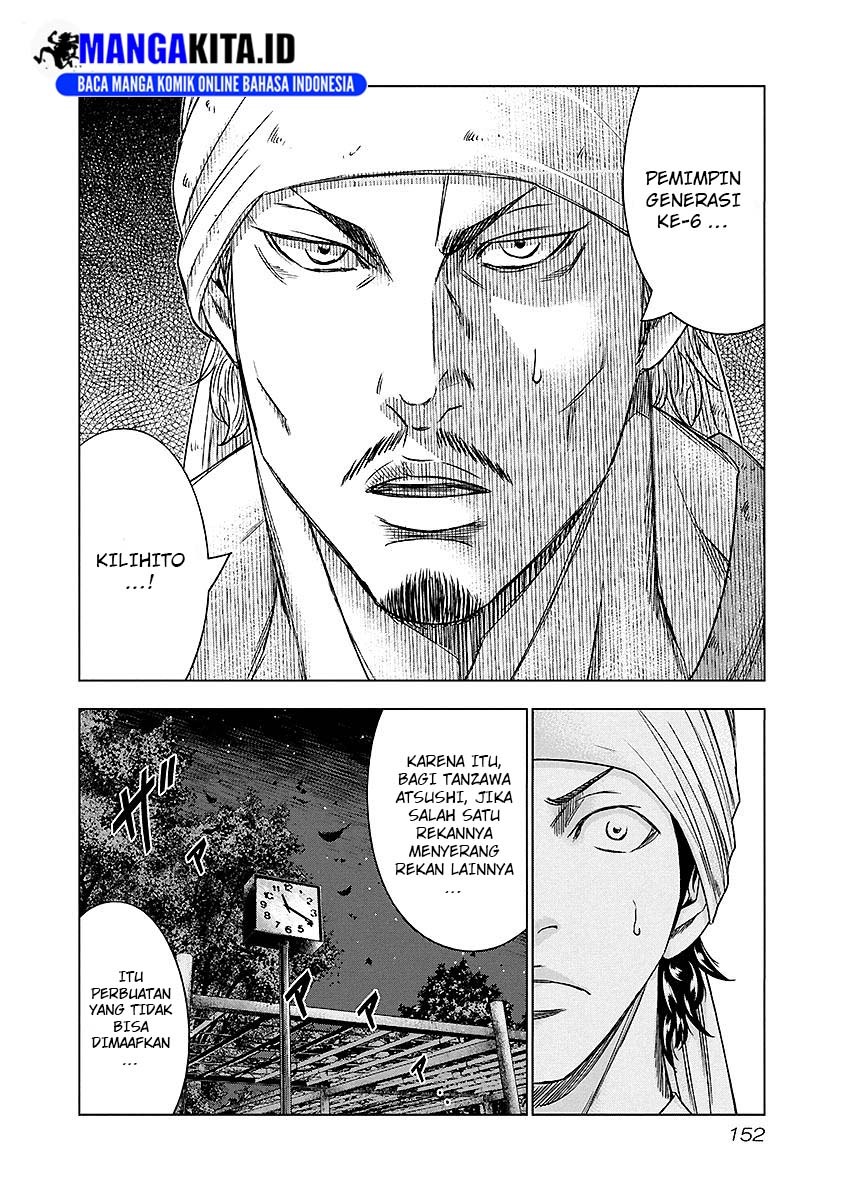 Out (Mizuta Makoto) Chapter 72 Gambar 7