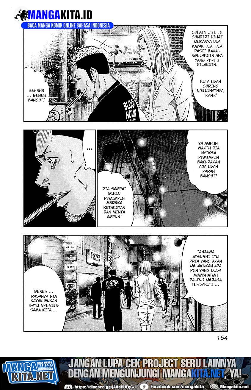 Out (Mizuta Makoto) Chapter 72 Gambar 9