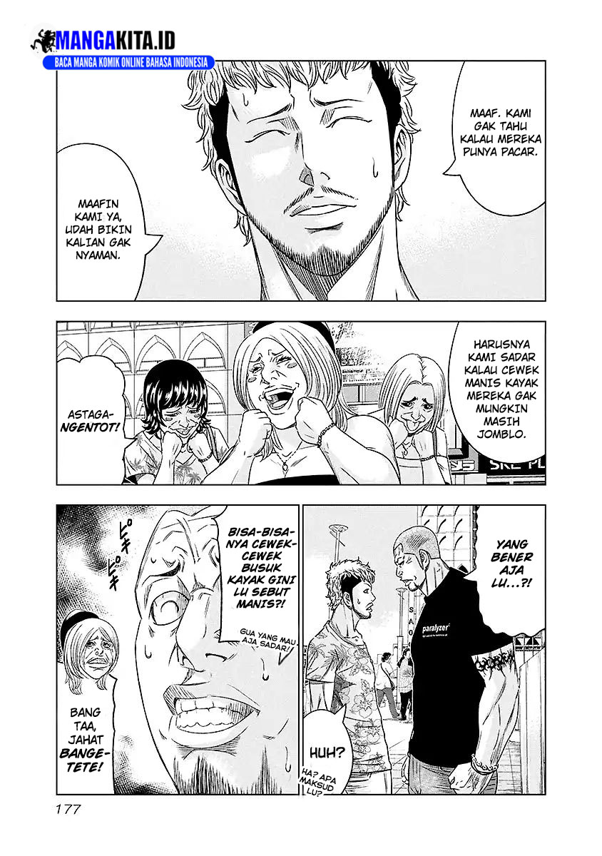 Out (Mizuta Makoto) Chapter 73 Gambar 12