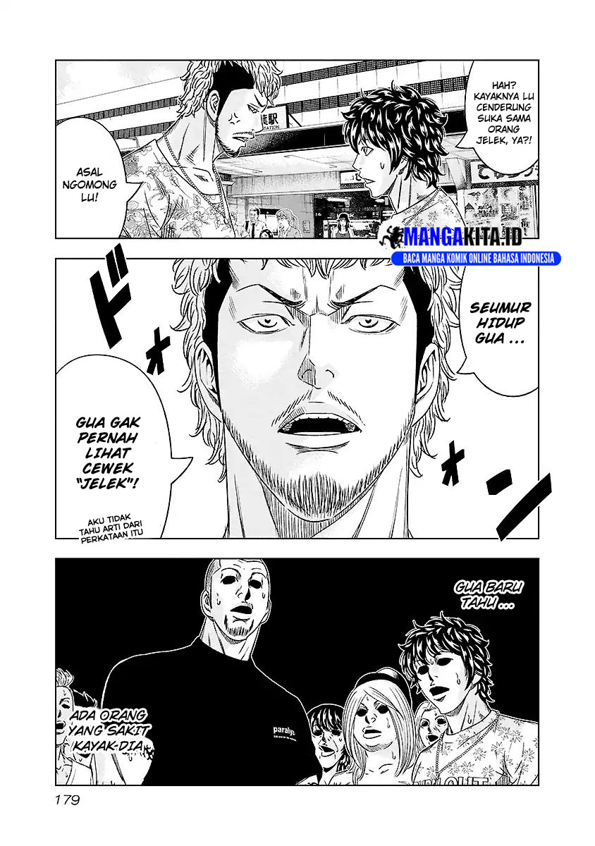 Out (Mizuta Makoto) Chapter 73 Gambar 14