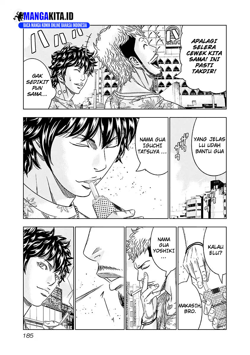 Out (Mizuta Makoto) Chapter 73 Gambar 20