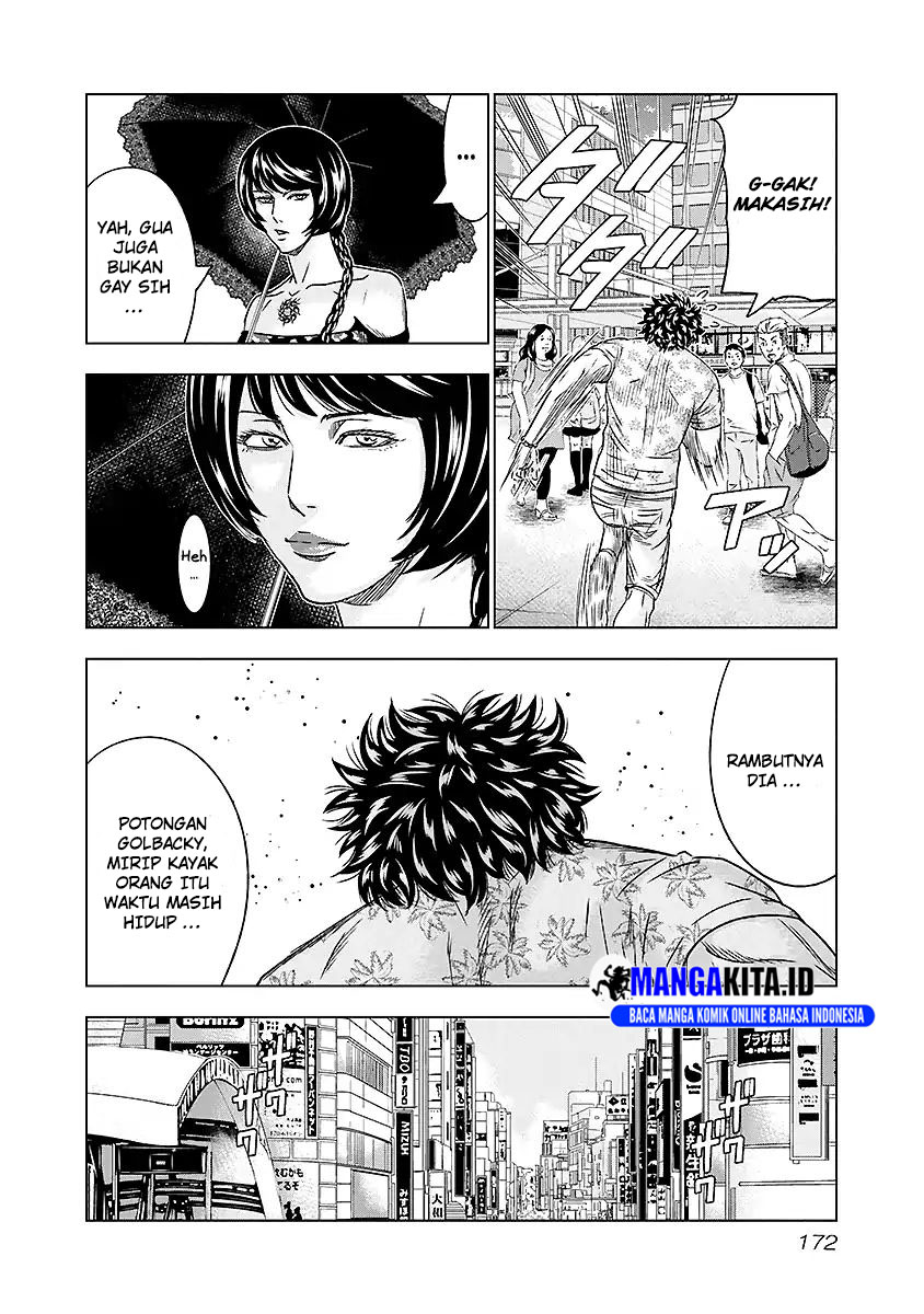 Out (Mizuta Makoto) Chapter 73 Gambar 7