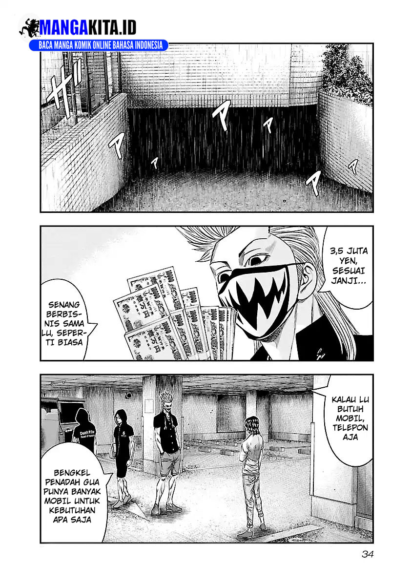 Out (Mizuta Makoto) Chapter 84 Gambar 10