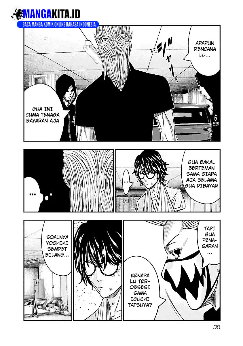 Out (Mizuta Makoto) Chapter 84 Gambar 14