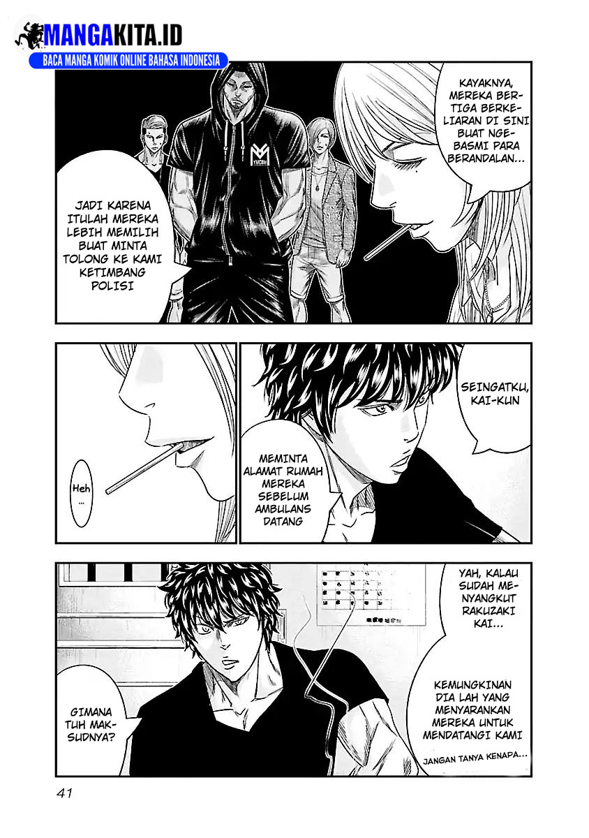 Out (Mizuta Makoto) Chapter 84 Gambar 17