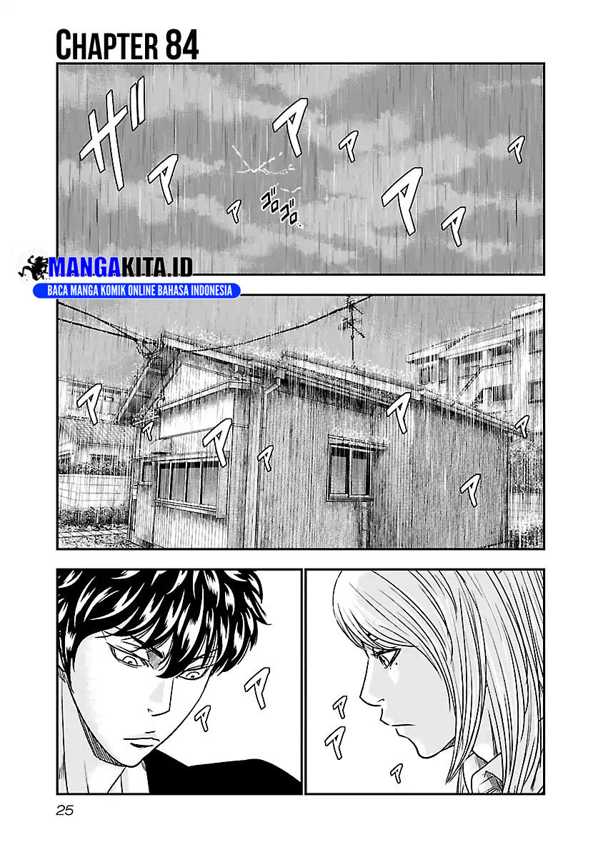 Manga Out (Mizuta Makoto) Chapter 84 gambar nomor 2