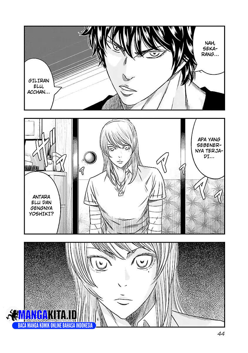 Out (Mizuta Makoto) Chapter 84 Gambar 20