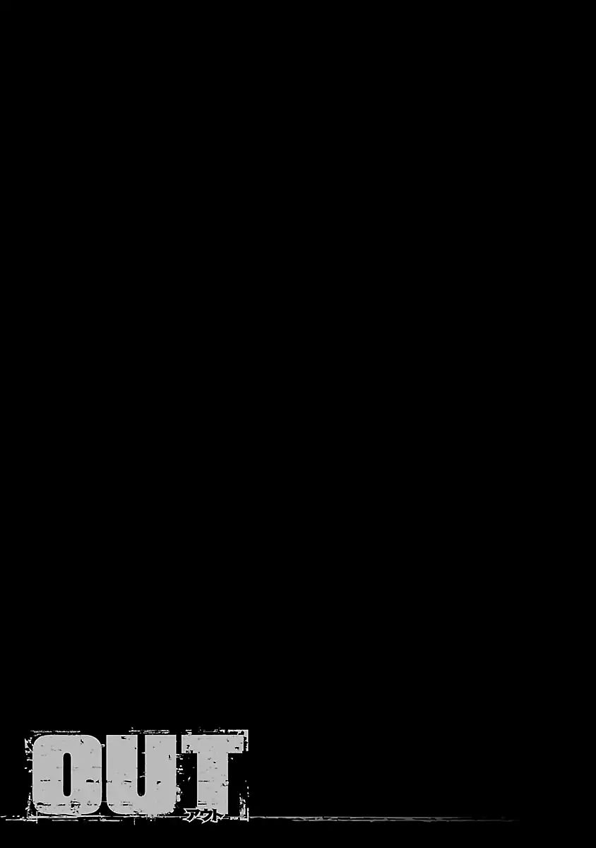 Out (Mizuta Makoto) Chapter 84 Gambar 21