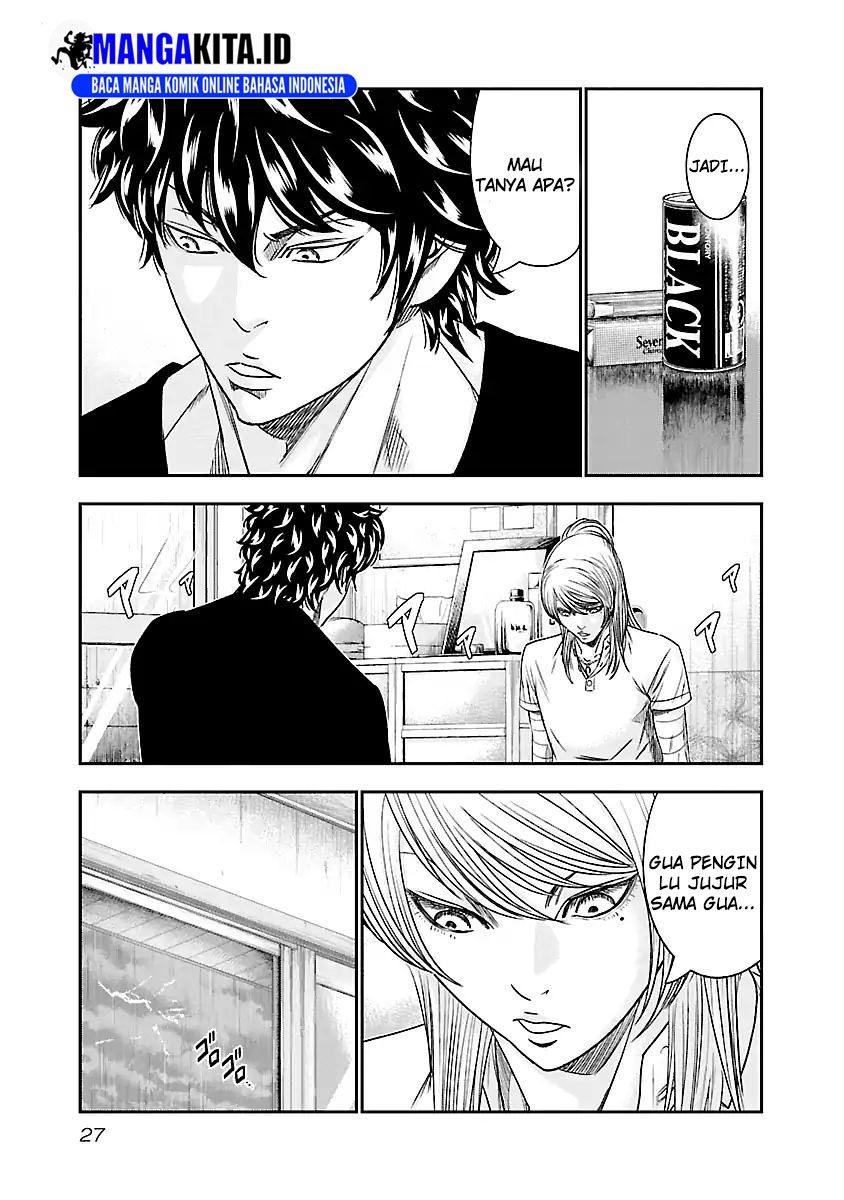 Out (Mizuta Makoto) Chapter 84 Gambar 4