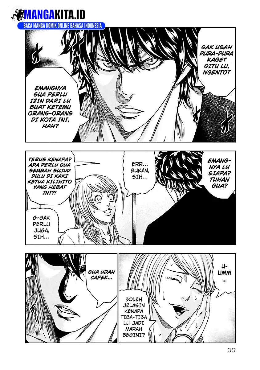 Out (Mizuta Makoto) Chapter 84 Gambar 7