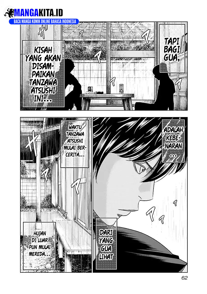 Out (Mizuta Makoto) Chapter 85 Gambar 17