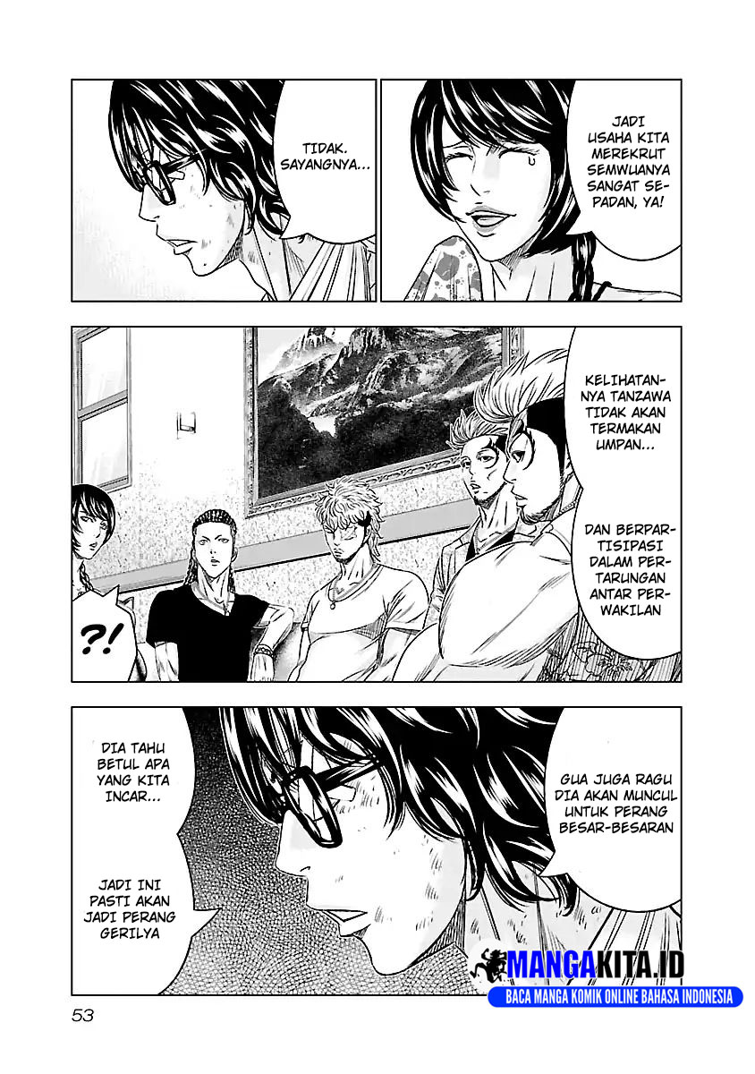 Out (Mizuta Makoto) Chapter 85 Gambar 8