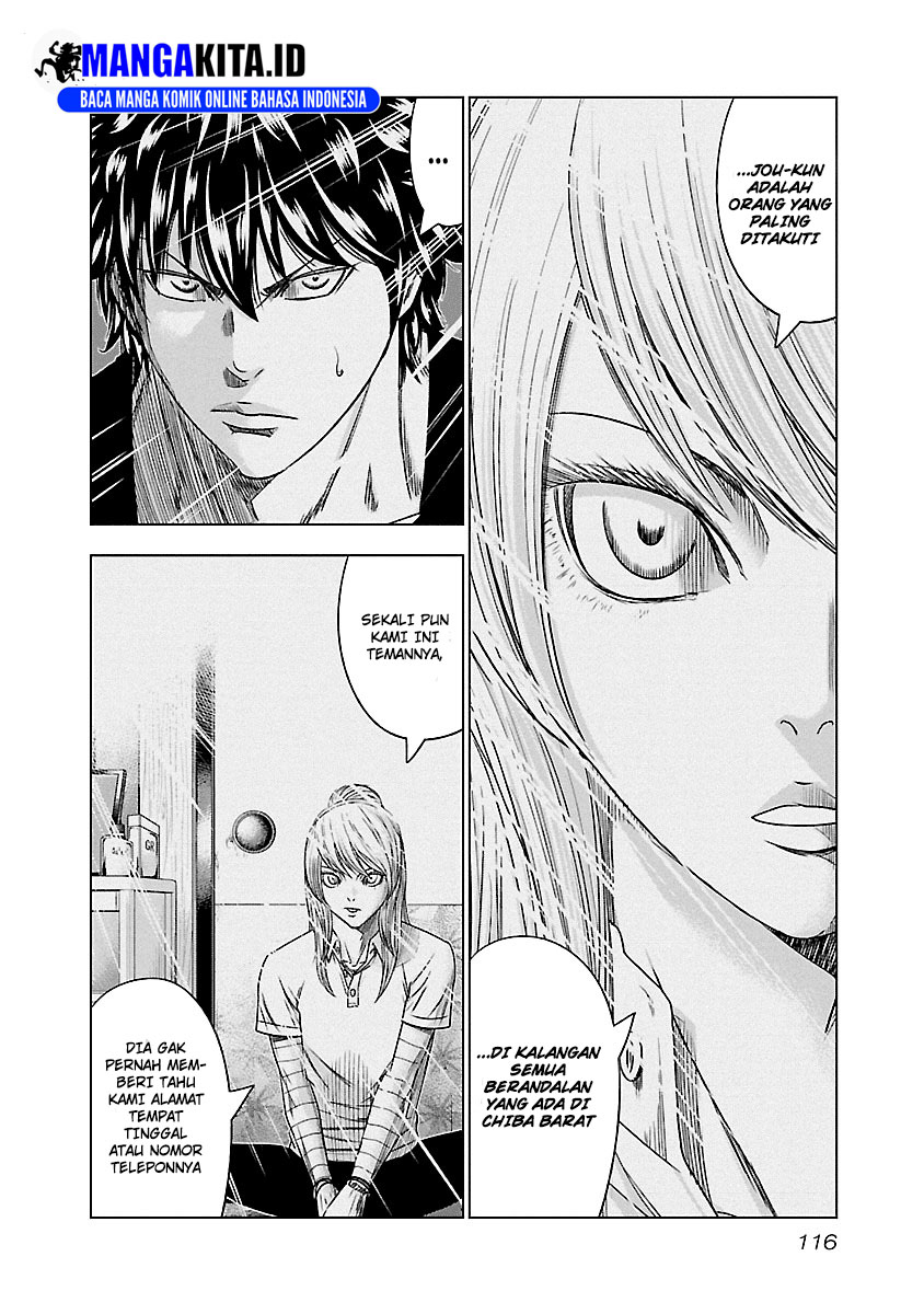 Out (Mizuta Makoto) Chapter 88 Gambar 11