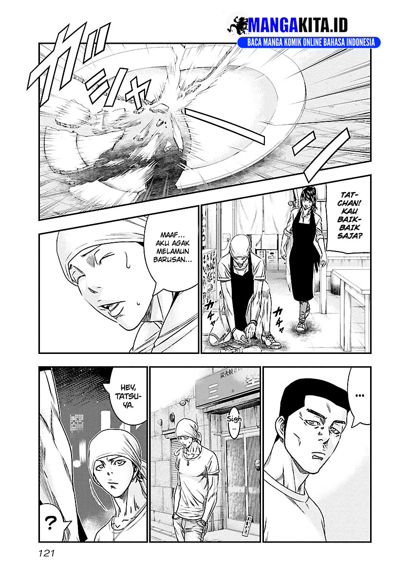 Out (Mizuta Makoto) Chapter 88 Gambar 16