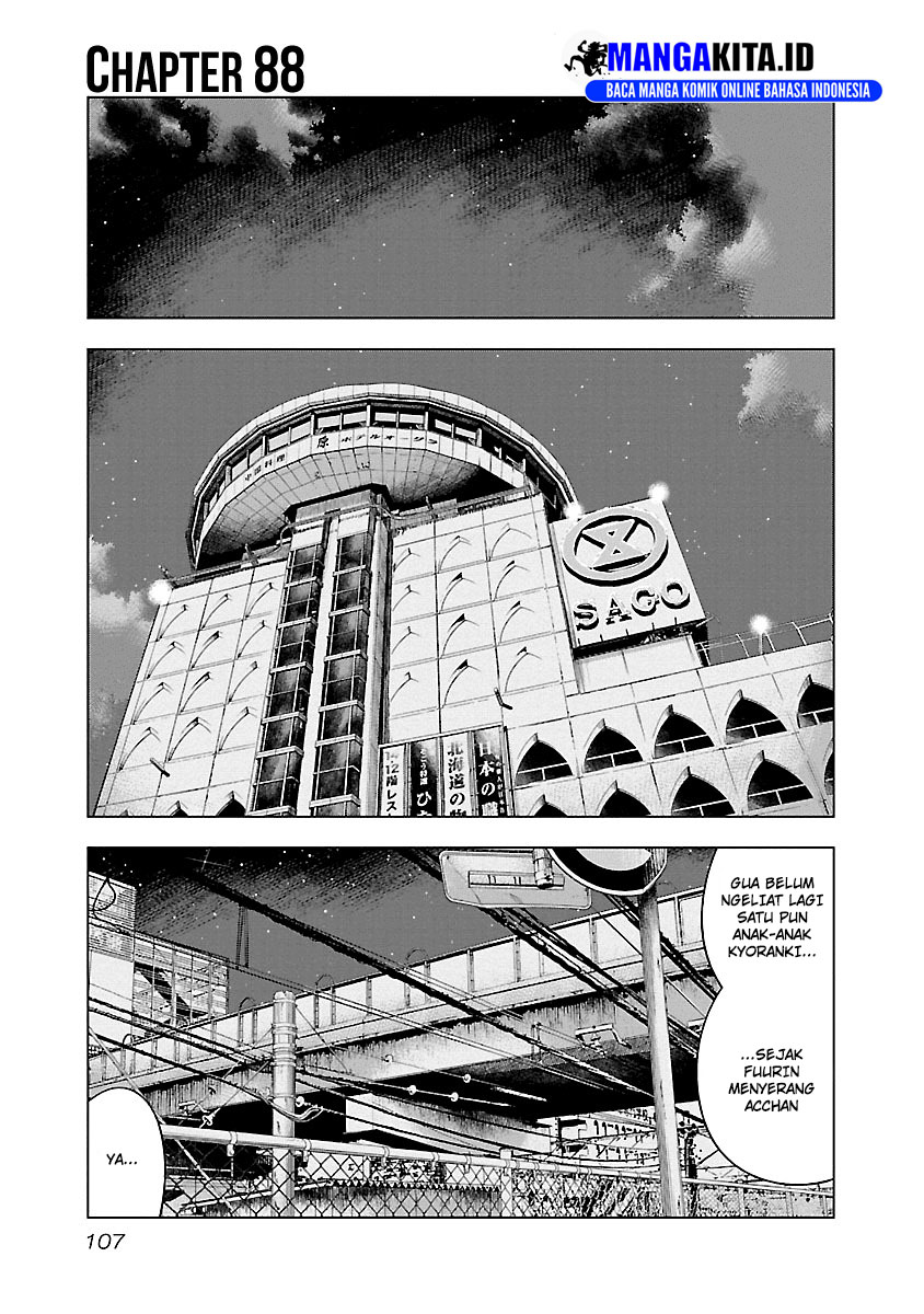 Manga Out (Mizuta Makoto) Chapter 88 gambar nomor 2