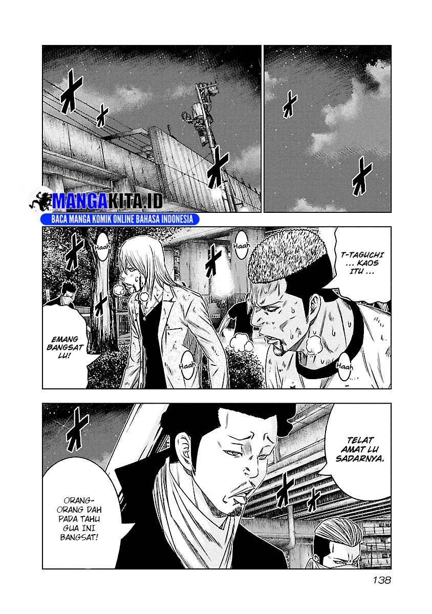 Out (Mizuta Makoto) Chapter 89 Gambar 11