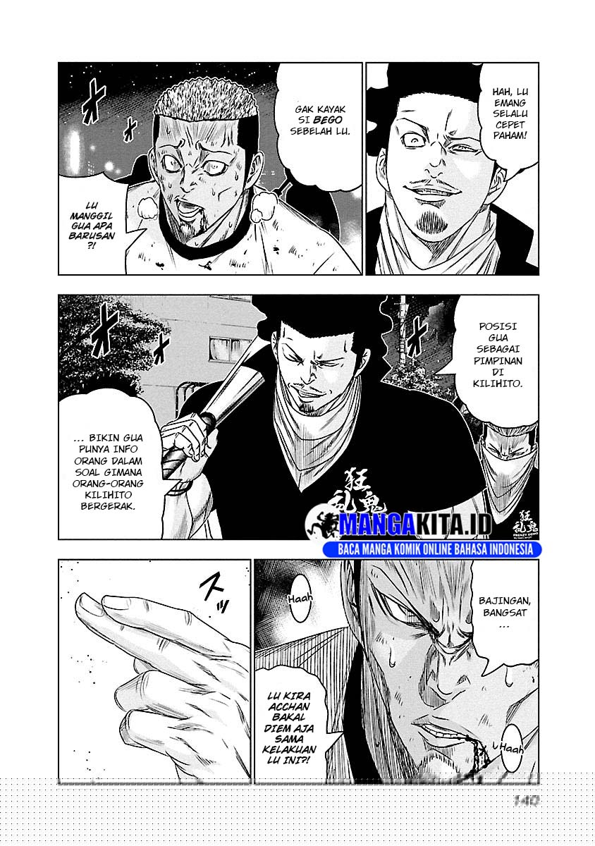 Out (Mizuta Makoto) Chapter 89 Gambar 13
