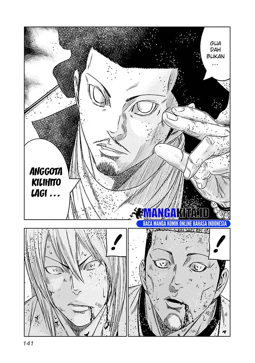 Out (Mizuta Makoto) Chapter 89 Gambar 14
