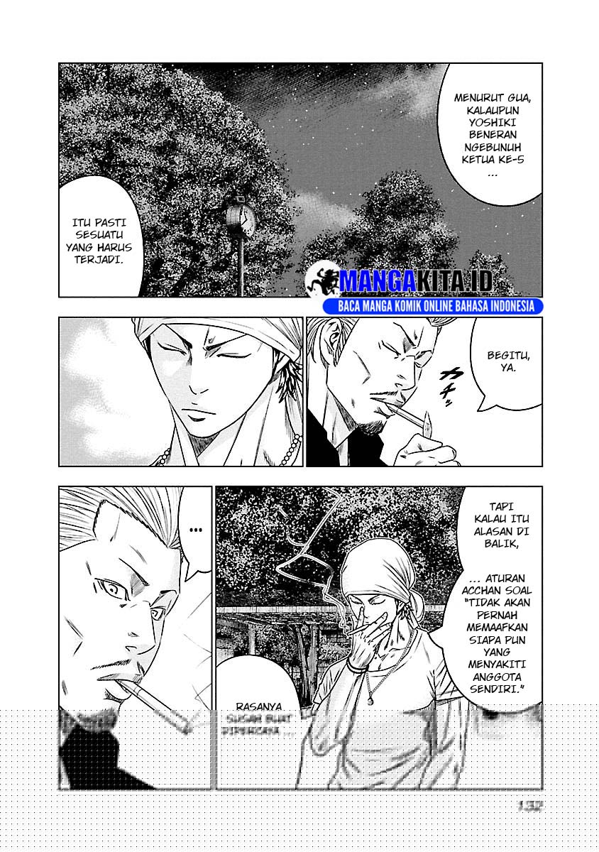 Out (Mizuta Makoto) Chapter 89 Gambar 5