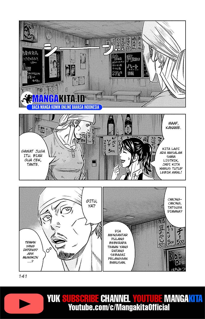 Out (Mizuta Makoto) Chapter 80 Gambar 13