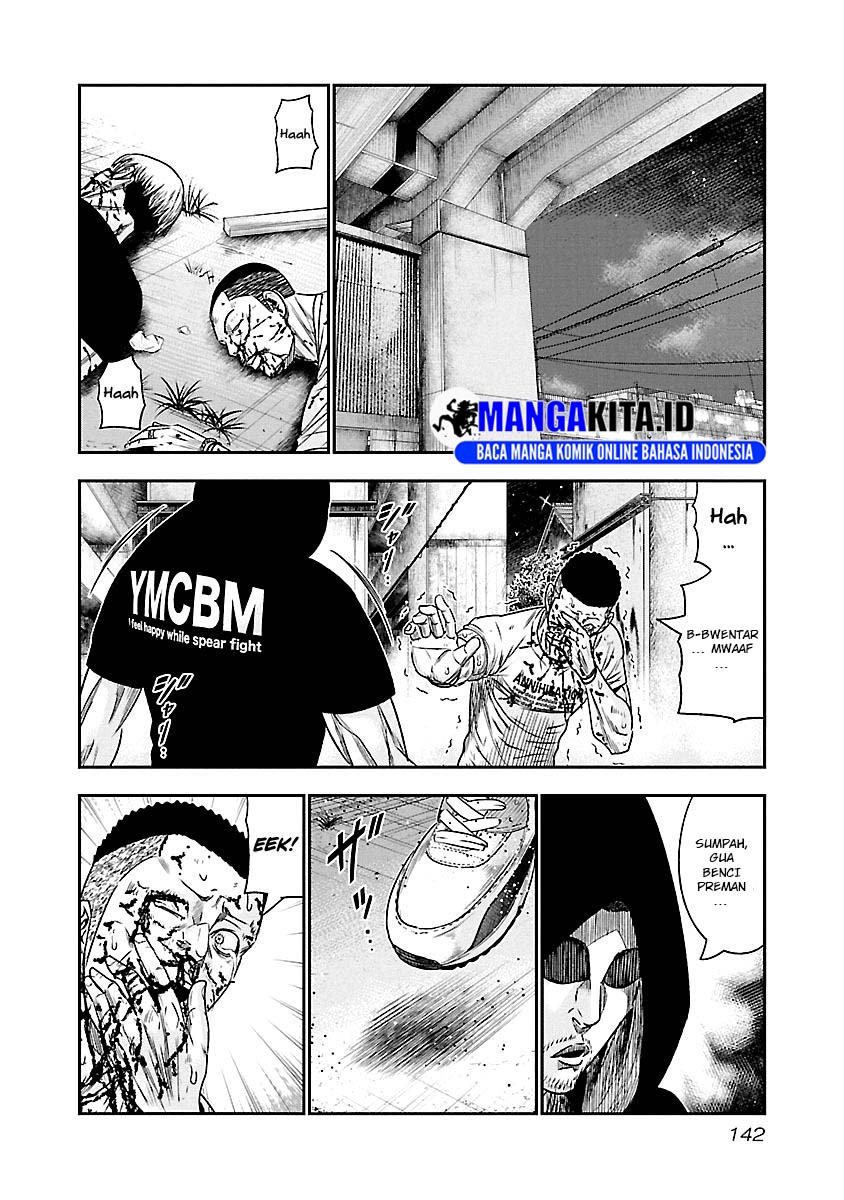 Out (Mizuta Makoto) Chapter 80 Gambar 14