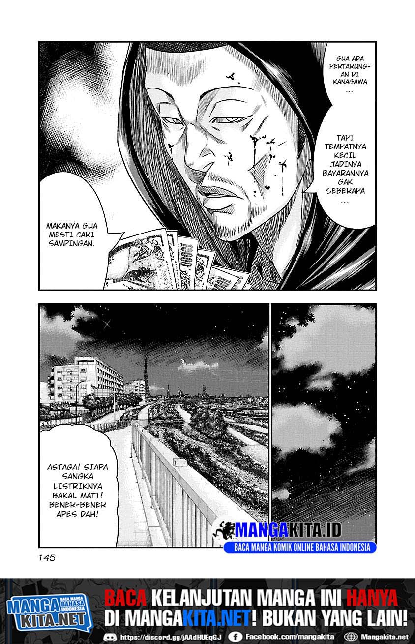 Out (Mizuta Makoto) Chapter 80 Gambar 17